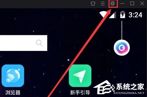 夜神模拟器如何root？