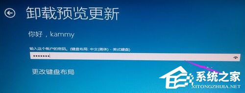 Win10卸载更新没有卸载按钮怎么解决？