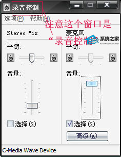 电脑声卡设置详细图文教程