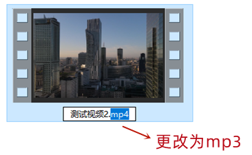 直接改视频后缀名可以改格式吗？