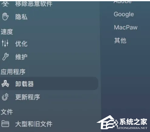 Mac磁盘已满不能删东西怎么办？Mac磁盘