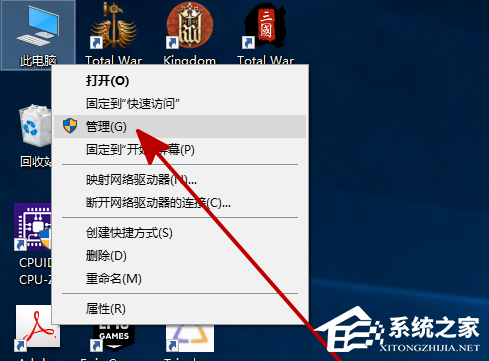 Win10找不到新安装硬盘怎么办？