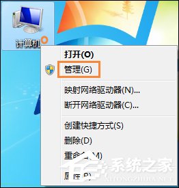 Win7电脑无法刷新DNS解析缓存:执行期间