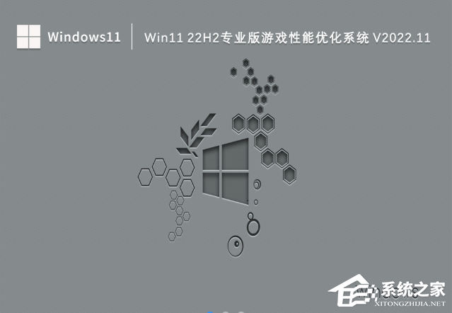 玩游戏安装什么系统好？适合玩游戏的电