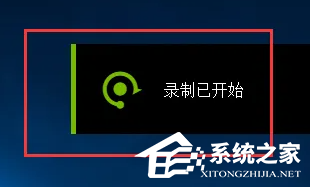 Nvidia显卡怎么录屏？