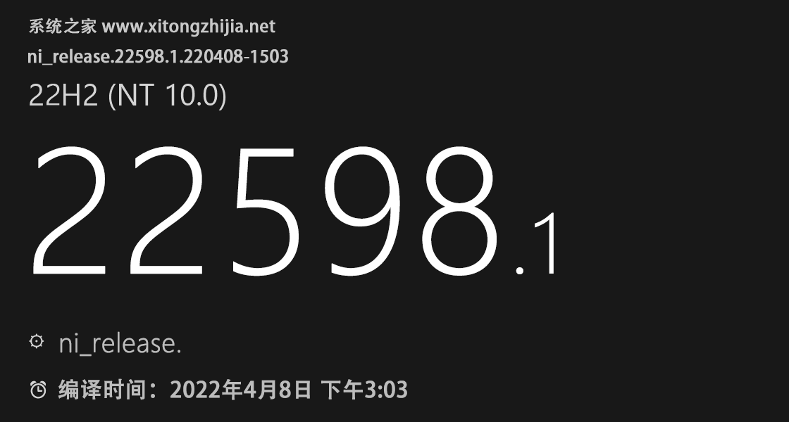 微软Win11 Build 22598.200（KB5014105