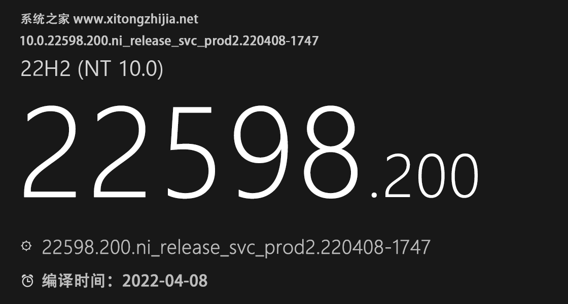 微软Win11 Build 22598.200（KB5014105