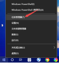 Win10开机桌面无限刷新