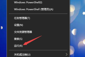 Win10开机桌面无限刷新