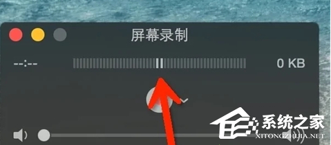苹果Mac录屏怎么把声音录进去？ Mac录