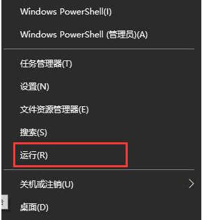 Win10系统安装无限循环怎么解决