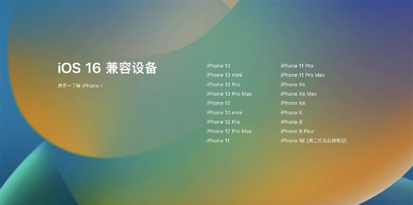 iOS16支持消息撤回编辑！