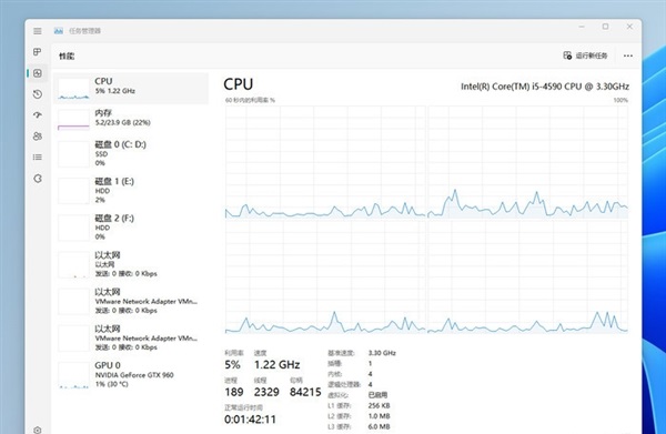 Win11 22H2版本有哪些新变化