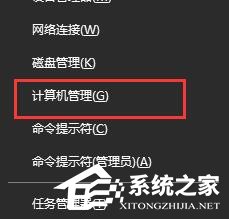 Win10连接蓝牙耳机卡顿怎么办？