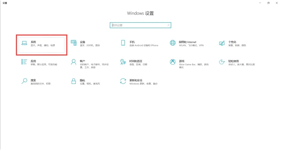 NVIDIA修复游戏内覆盖开启后无效