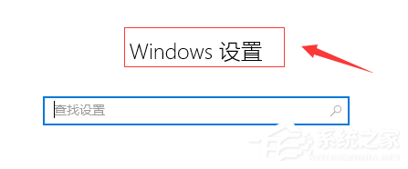 win10音频服务未响应未修复的四种解决