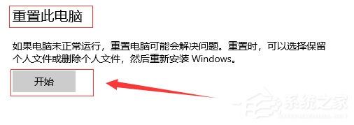 win10音频服务未响应未修复的四种解决