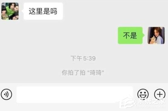 微信拍一拍可以撤回吗？