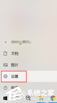 win10截图快捷键的取消方法