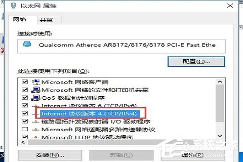 win10 ip地址错误无法连接网络的解决方