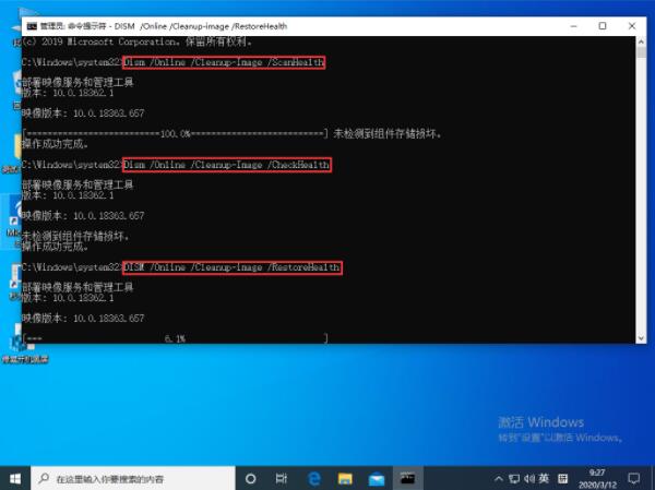 Win10资源管理器无响应问题解决方法教