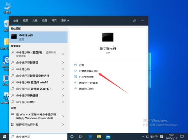 Win10资源管理器无响应问题解决方法教