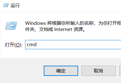 Win10端口被占用的解决方法