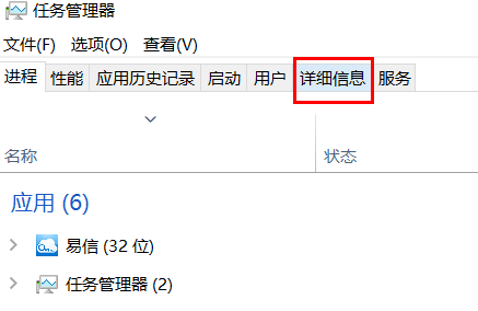 Win10端口被占用的解决方法