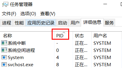 Win10端口被占用的解决方法