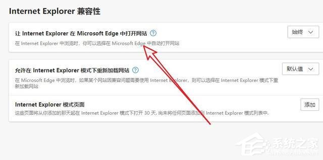 win10 ie浏览器打开是360怎么设置回来