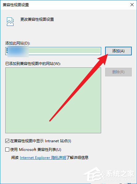 win10 ie浏览器兼容模式的设置方法