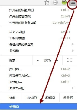 chrome如何取消hao123？