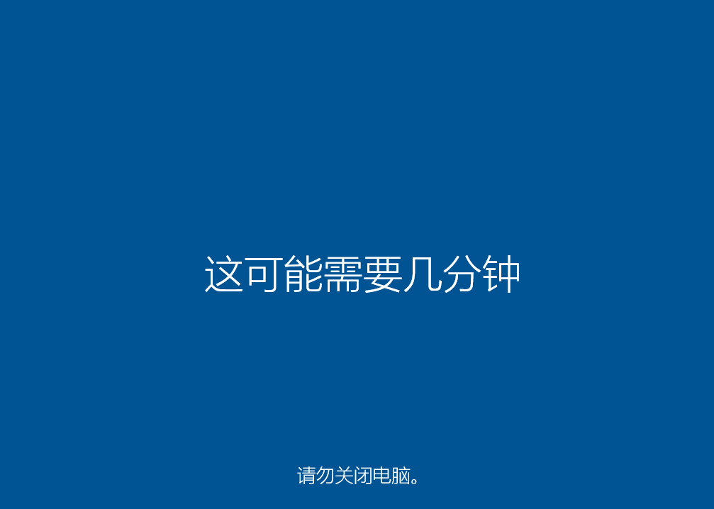 新电脑第一次装系统详细步骤