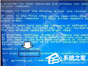 Win10提示atikmpag.sys不兼容