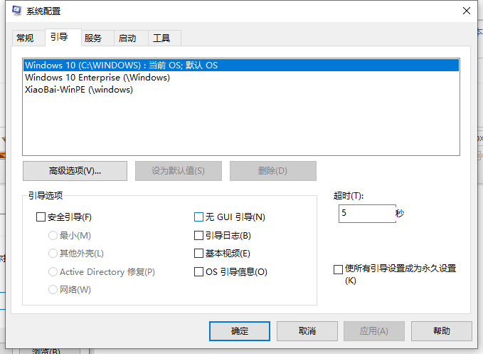 Windows10优化技巧