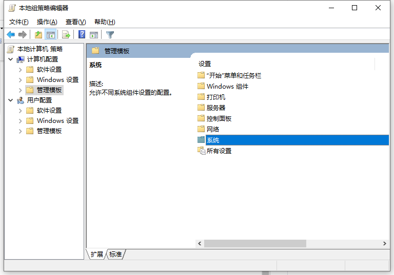 Windows10优化技巧