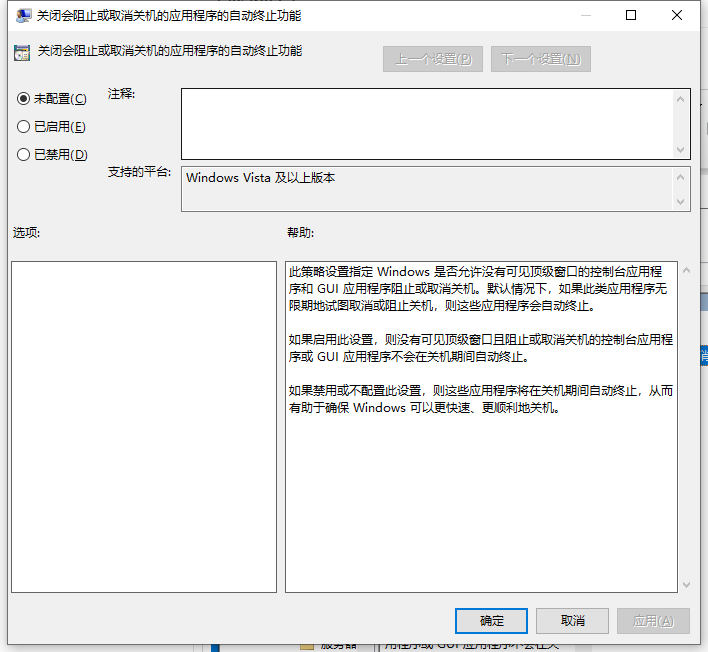 Windows10优化技巧