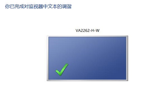 Win10字体虚化怎么办？