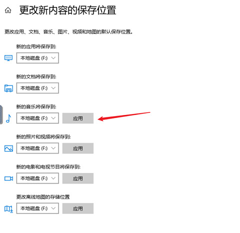 C盘变红了的五种清理方法