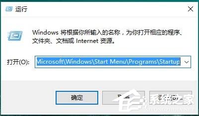 Win10系统自带的开机启动项服务