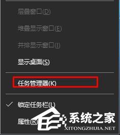 Win10系统自带的开机启动项服务