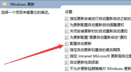 Win10关闭自动更新方法