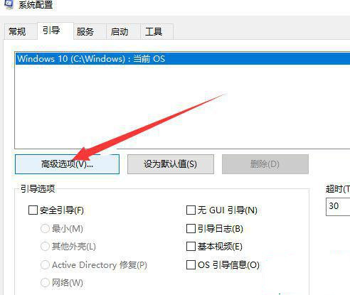 笔记本Win10显示无法连接nvidia gpu