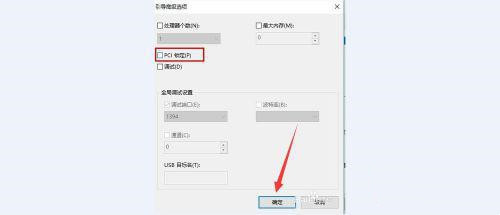 笔记本Win10显示无法连接nvidia gpu