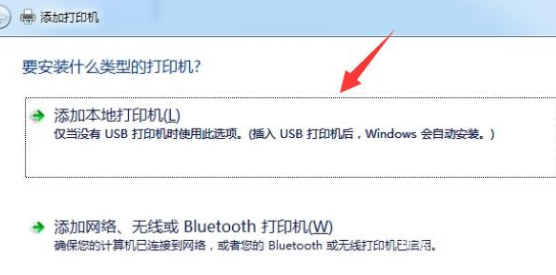 Win10打印机脱机怎么办？