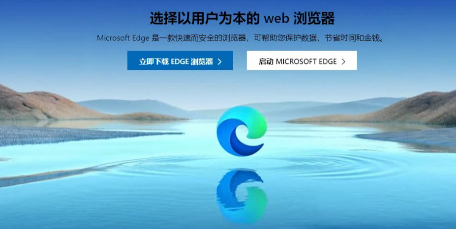 edge浏览器怎么打开双击关闭选项卡