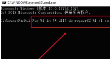 Win10系统initpki.dll加载失败