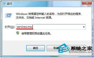 Win7系统active directory域服务当前不