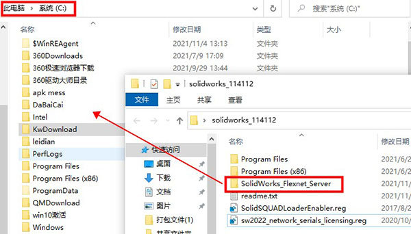 SolidWorks2022安装破解教程