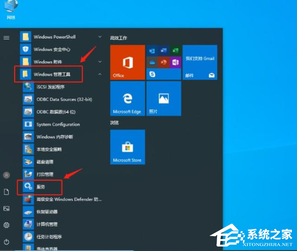 Win10卡顿严重完美解决办法